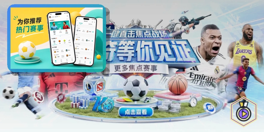 关于站内消息的友博体育安全说明